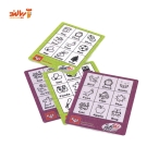 بازی فکری و آموزشی دو کارتی زبان انگلیسی بازیتا